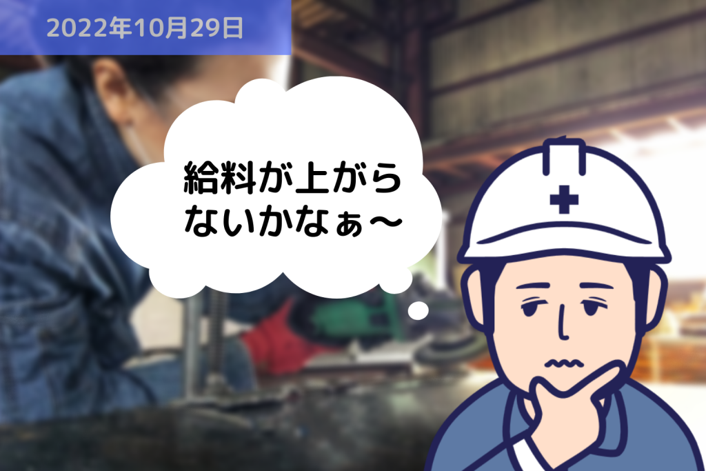 業務改善助成金｜埼玉の社労士は福田社会保険労務士事務所