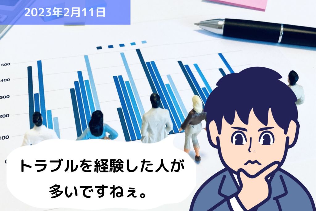 統計データに学ぶ ～フリーランス契約に関する実態～｜埼玉の社労士は福田社会保険労務士事務所