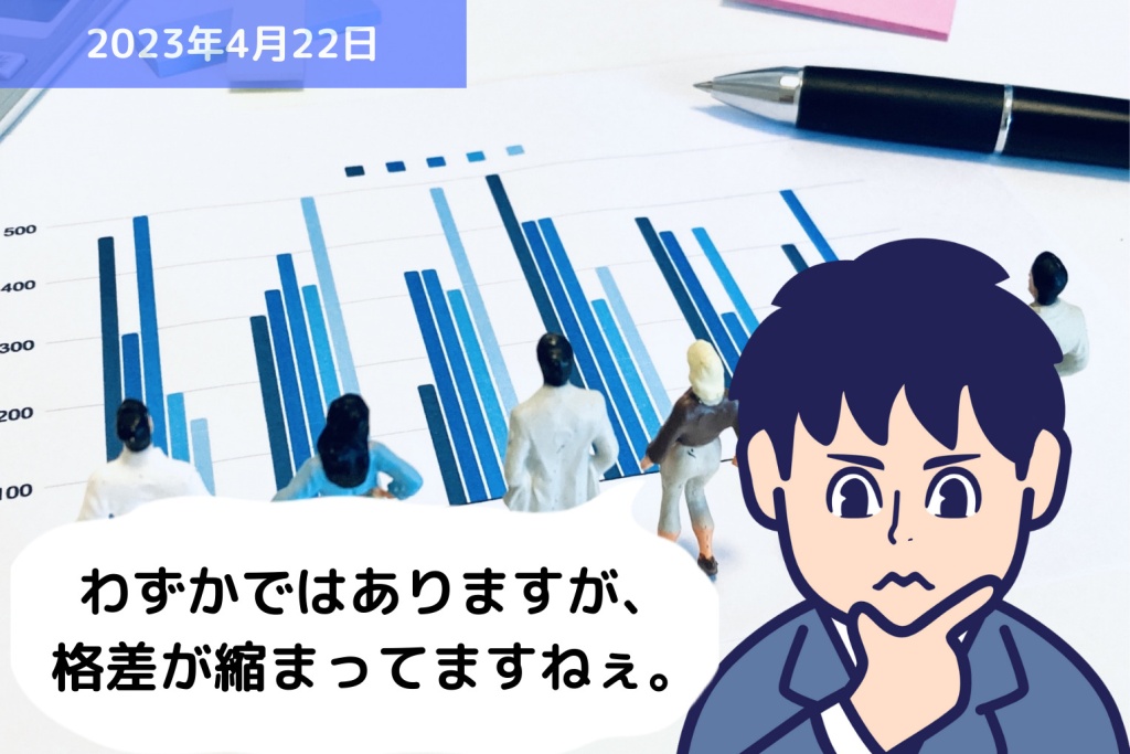 統計データに学ぶ ～賃金構造基本統計調査から見る、男女間の賃金格差～｜埼玉の社労士は福田社会保険労務士事務所