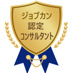 ジョブカン検定合格者用ロゴ｜埼玉の社労士は福田社会保険労務士事務所