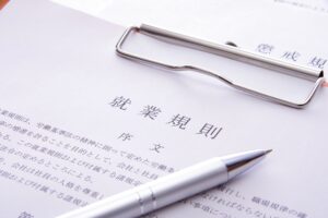 就業規則作成・変更｜埼玉の社労士は福田社会保険労務士事務所