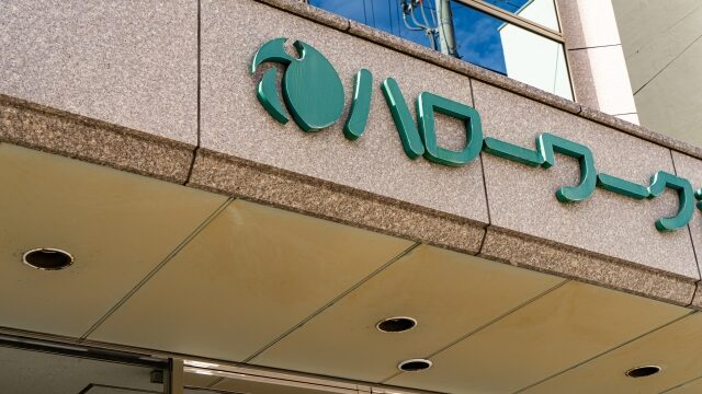 ハローワークの外観｜埼玉の社労士は福田社会保険労務士事務所